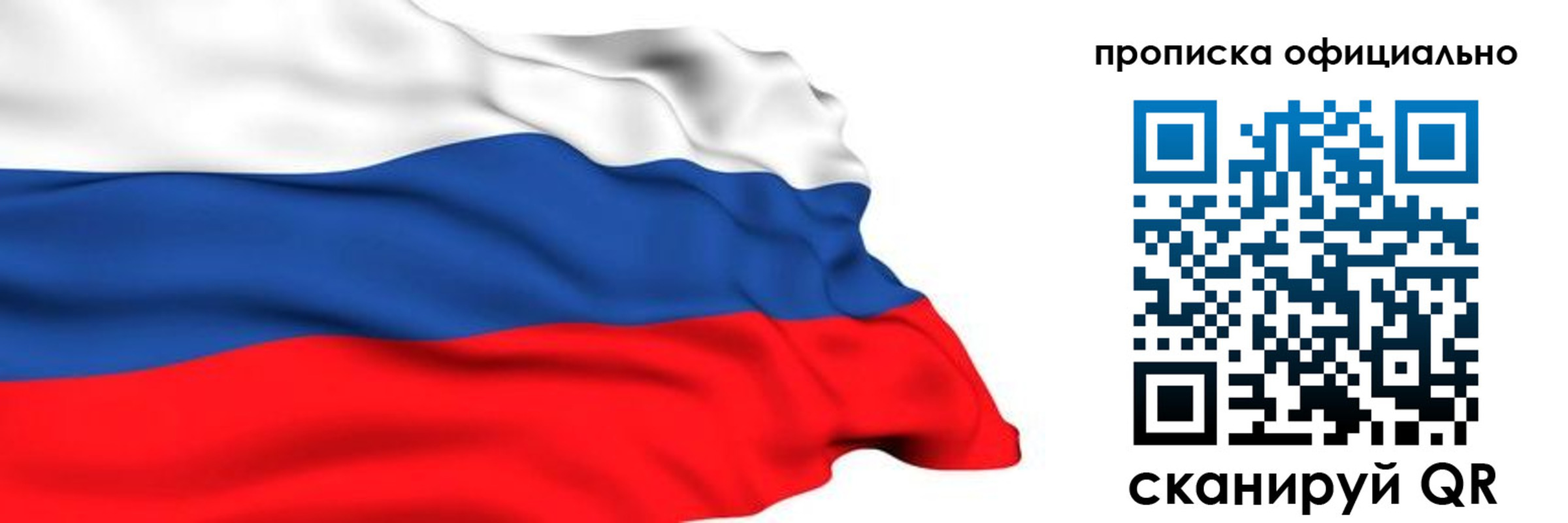 временная регистрация 2025 в Навашино
