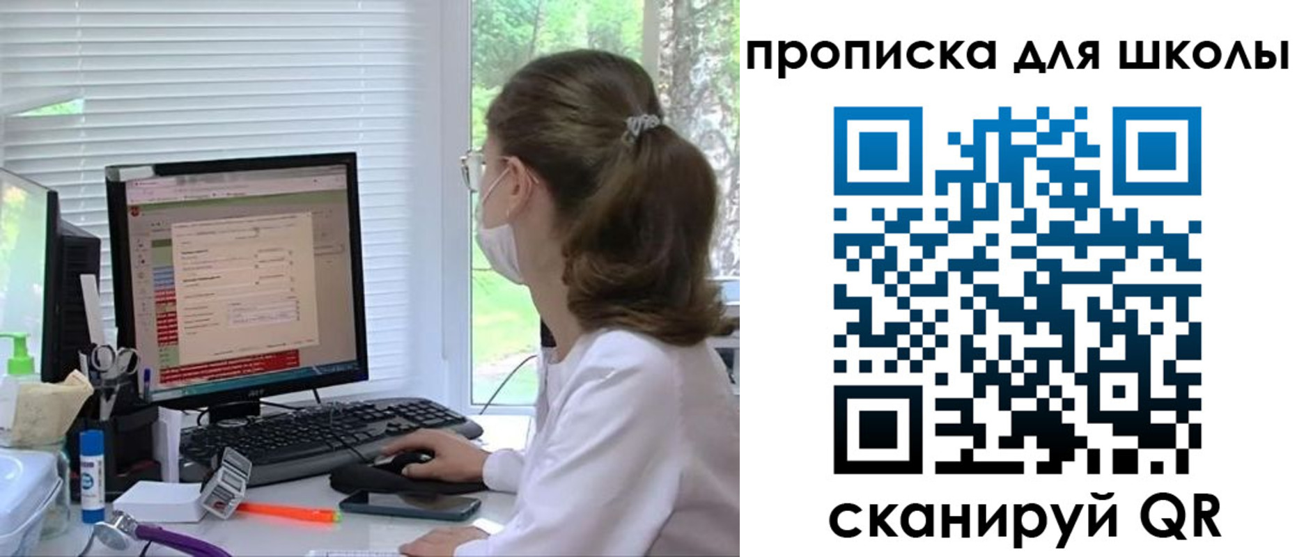 прописка в квартире в Навашино