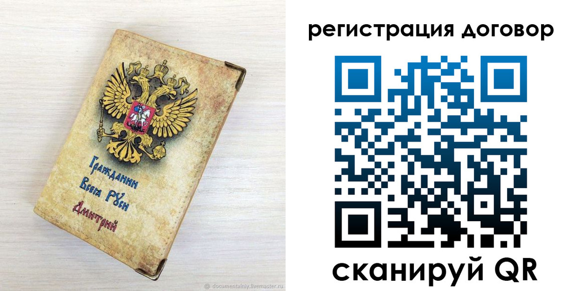 регистрация для дет. сада в Навашино