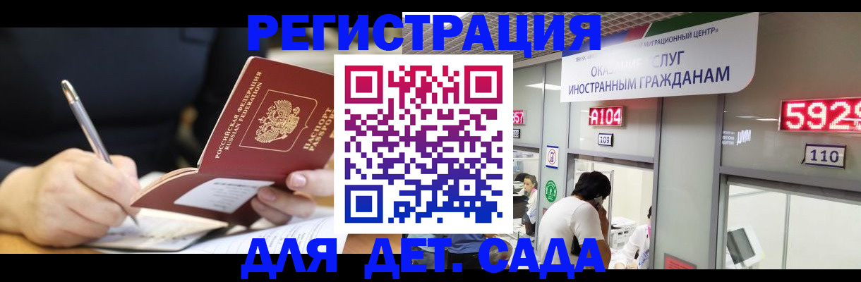 прописка гарантия в Навашино
