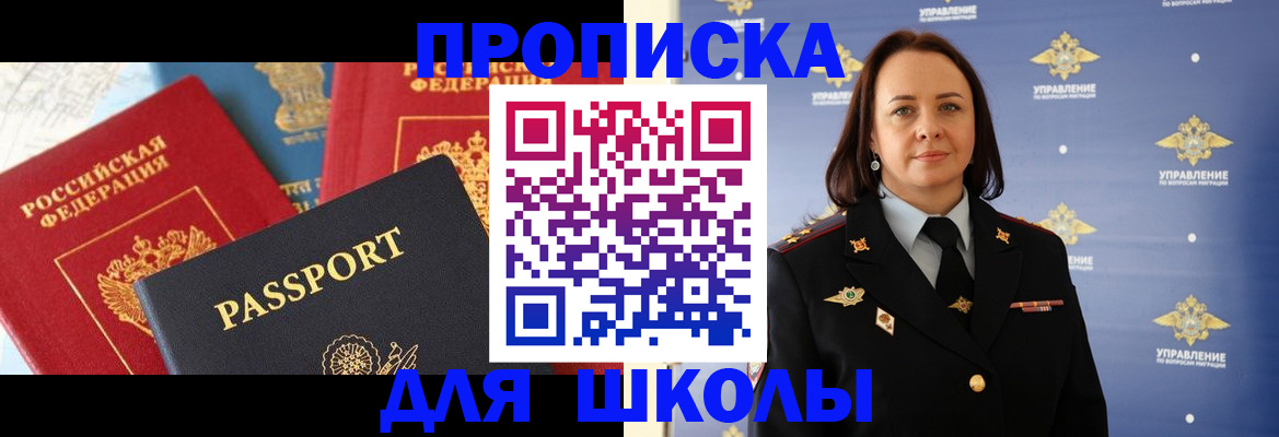 регистрация в Навашино